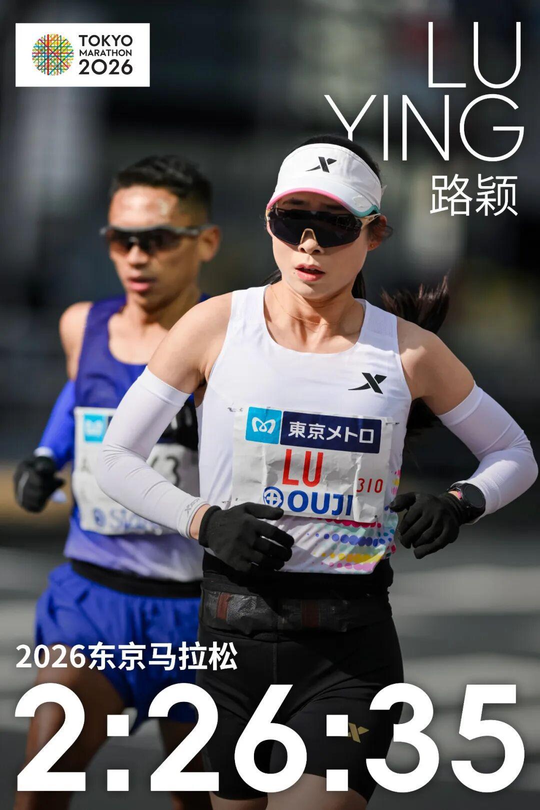 大满贯首秀PB幅度55秒并获中国最佳,路颖为什么只给自己打80分
