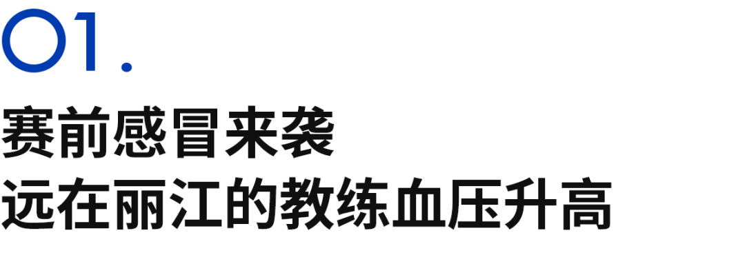 大满贯首秀PB幅度55秒并获中国最佳,路颖为什么只给自己打80分